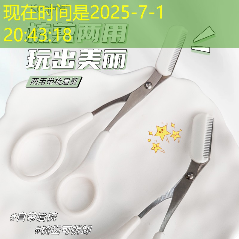 儿童卡通滑梯：如何通过滑梯游戏锻炼孩子的肌肉力量？