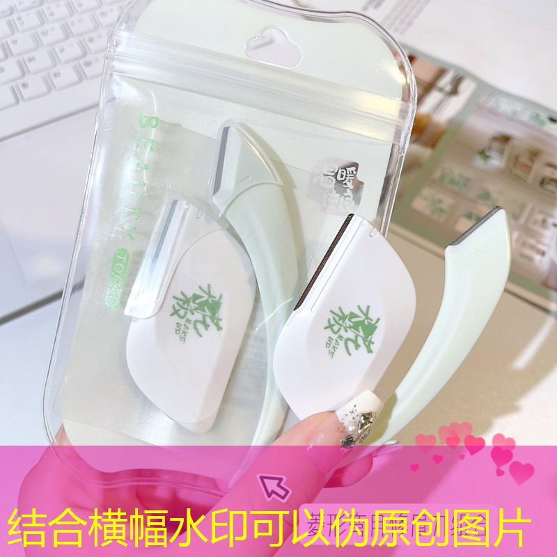 乒乓球台的线宽